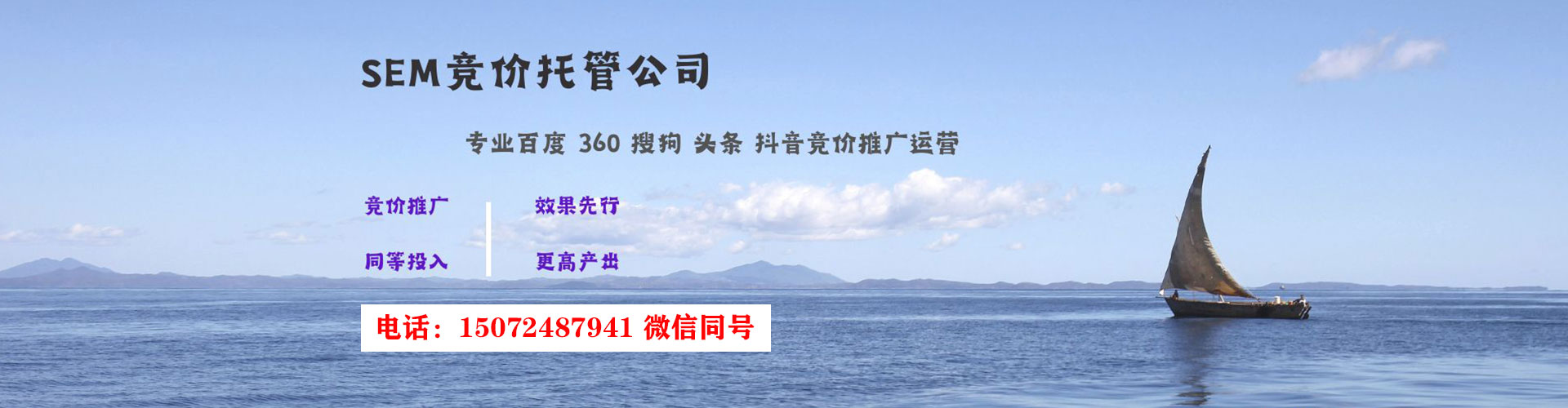 文山头条信息流