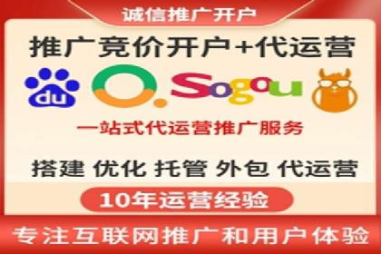 百度SEM代运营成功案例：助力企业拓展市场